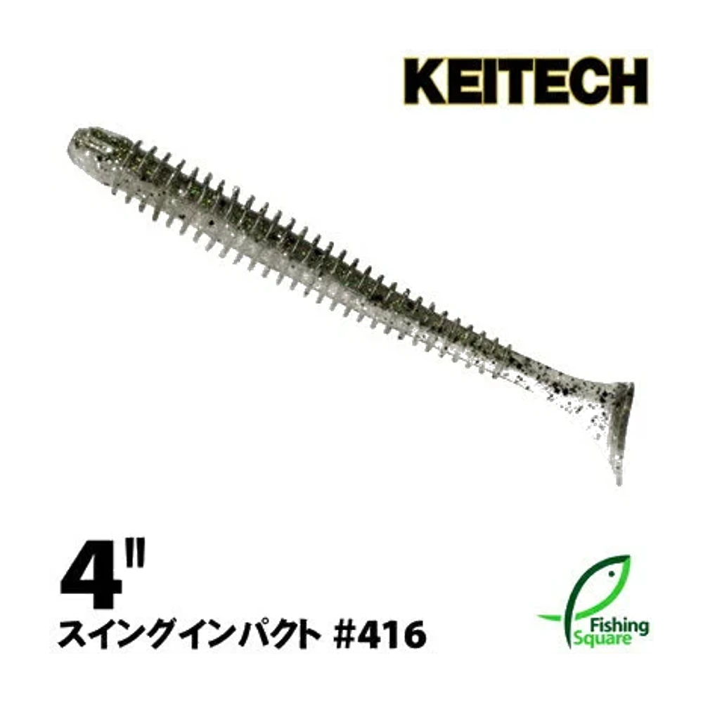 Keitech Swing Impact 4, vue de profil